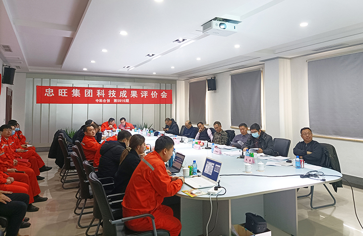 辽宁忠旺机械设备制造有限公司2个项目 anli.jpg